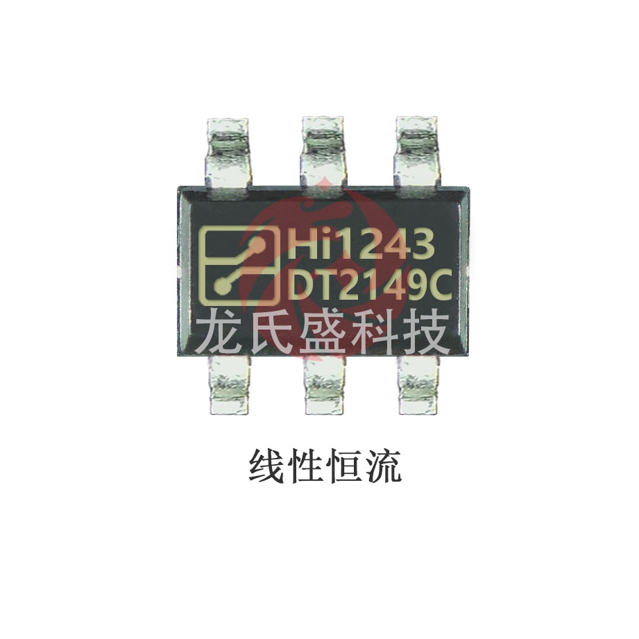Hi1243